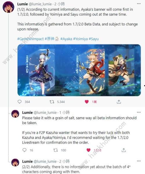 内鬼爆料枫丹新人物视频,枫丹新人物神秘亮相，神秘背景引热议