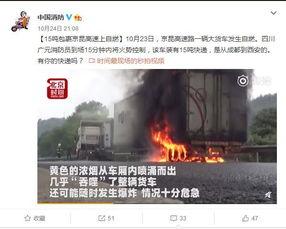 柳州快递爆料事件视频最新,揭秘快递行业乱象背后的真相